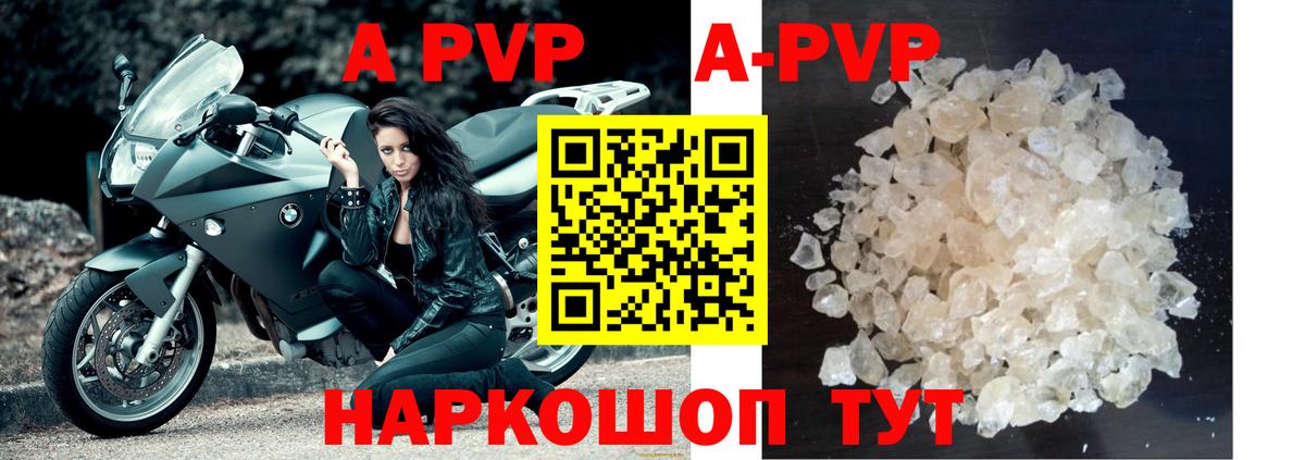 APVP СК Курск