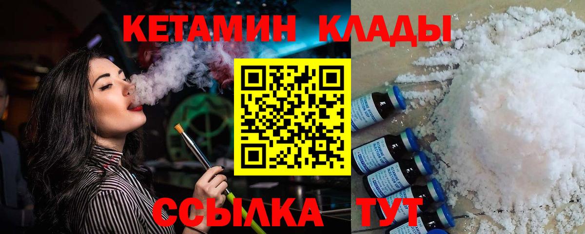 ГАШ  Вход с VPN  Курск  Марихуана  ГАШИШ  МЕТАМФЕТАМИН  МЕФ кристаллы  Cocaine 