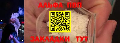 PSILOCYBIN Волгодонск