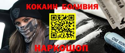 PSILOCYBIN Волгодонск