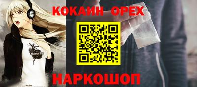 PSILOCYBIN Волгодонск