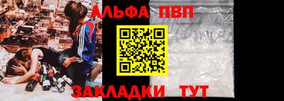 дурь Волжский
