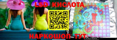 PSILOCYBIN Волгодонск