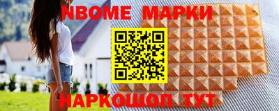 PSILOCYBIN Волгодонск