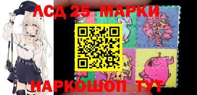 PSILOCYBIN Волгодонск