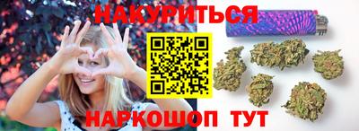 PSILOCYBIN Волгодонск