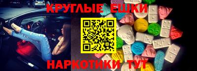 МДМА Гатчина