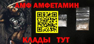 PSILOCYBIN Волгодонск
