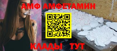 PSILOCYBIN Волгодонск