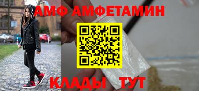 PSILOCYBIN Волгодонск