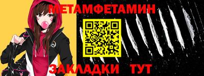СК Волжск