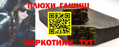 PSILOCYBIN Волгодонск