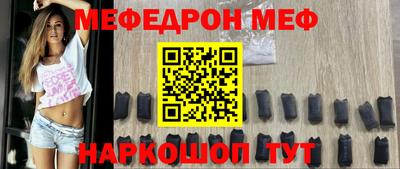первитин Гагарин