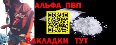 PSILOCYBIN Волгодонск
