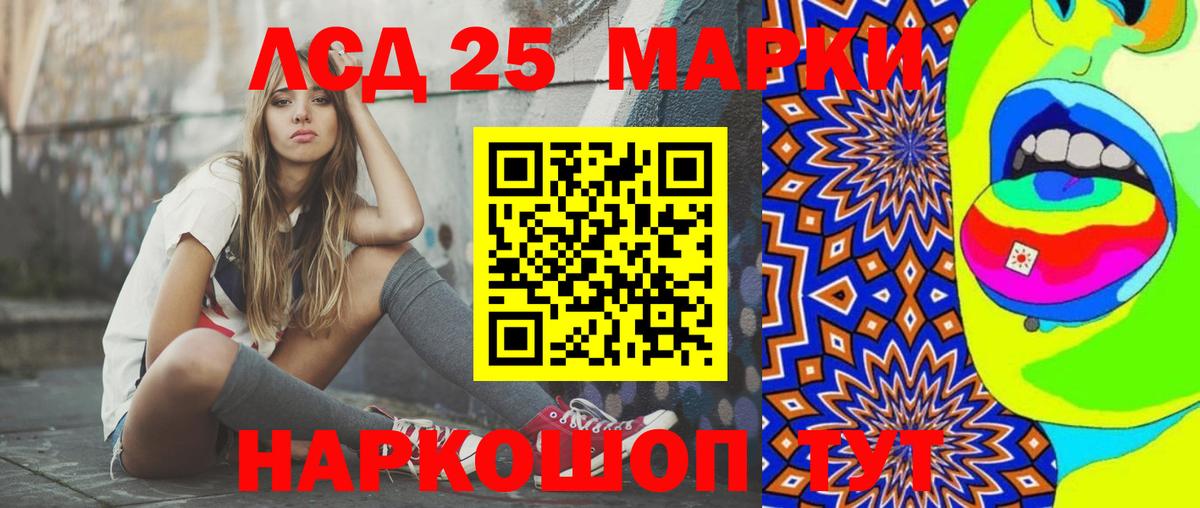 Курск  Лсд 25 экстази кислота  Вход с VPN 