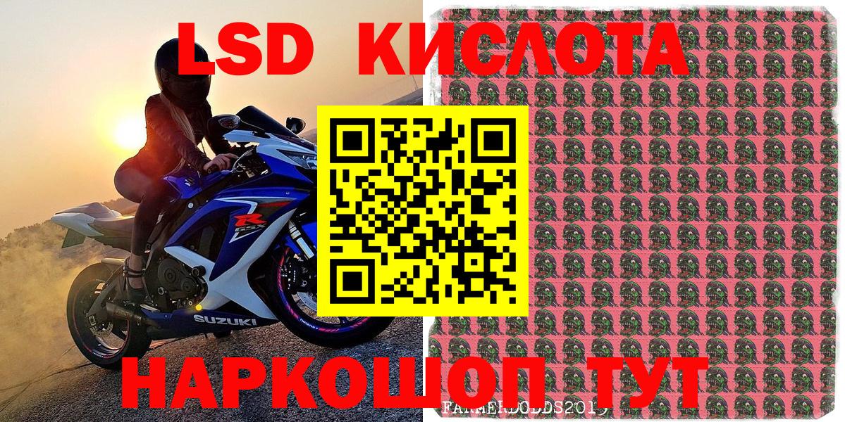 Марки N-bome 1,5мг  Вход с VPN  Курск 