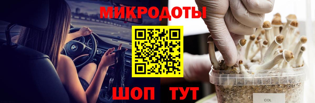 Галлюциногенные грибы ЛСД  Вход с VPN  Галлюциногенные грибы Cubensis  Курск 