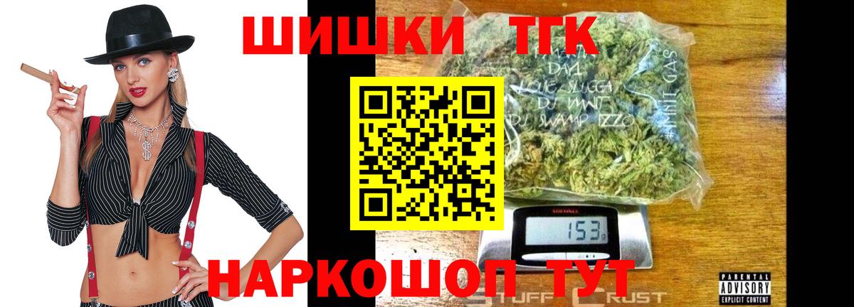 Марихуана ГИДРОПОН Курск